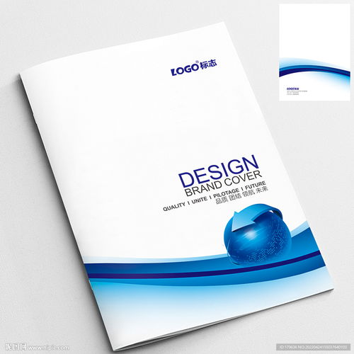 產(chǎn)品畫冊與廣告設(shè)計 打造品牌視覺影響力的關(guān)鍵