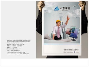 濟南太歌廣告VI設(shè)計 品牌視覺的塑造與傳播