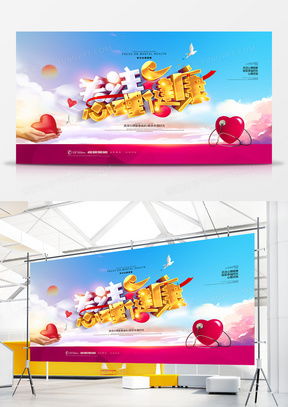 心理健康教育廣告設(shè)計模板資源大全 專業(yè)精品免費下載