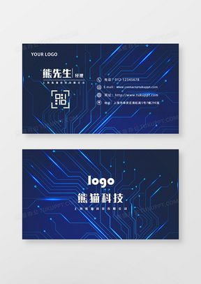 動態名片與卡劵廣告設計模板 熊貓辦公素材資源下載指南